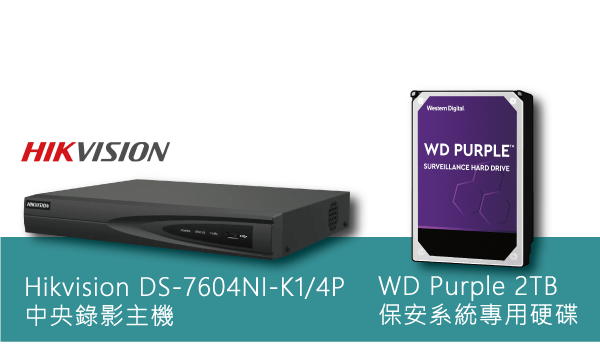 Hikvision-DS-7604NI-K1-4P-Plan-Icon