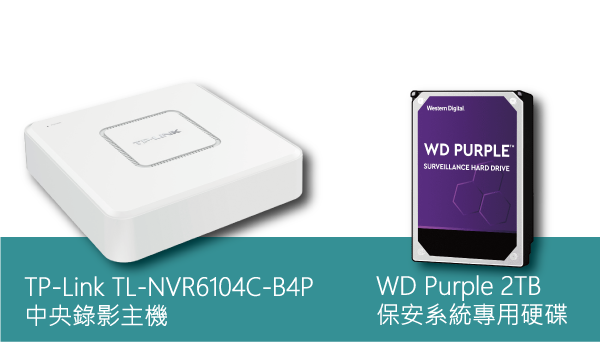 TL-NVR6104C-B4P-Icon