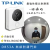 TP-LINK-TL-DB53A-product-icon