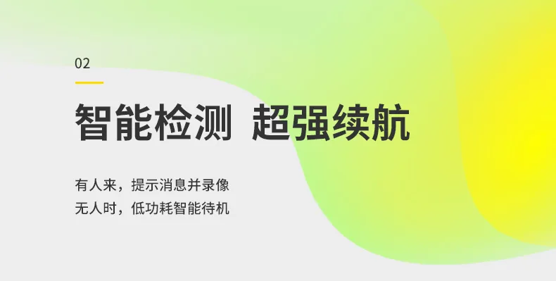 無線智能可視門鈴TL-DB53A 08