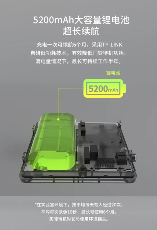 無線智能可視門鈴TL-DB53A 11