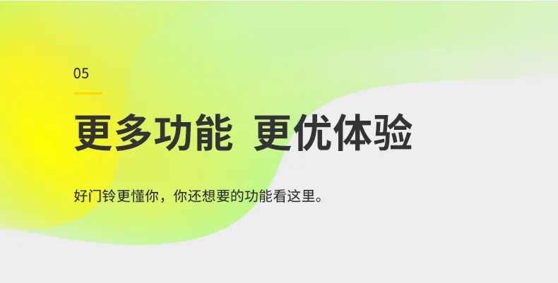 無線智能可視門鈴TL-DB53A 17