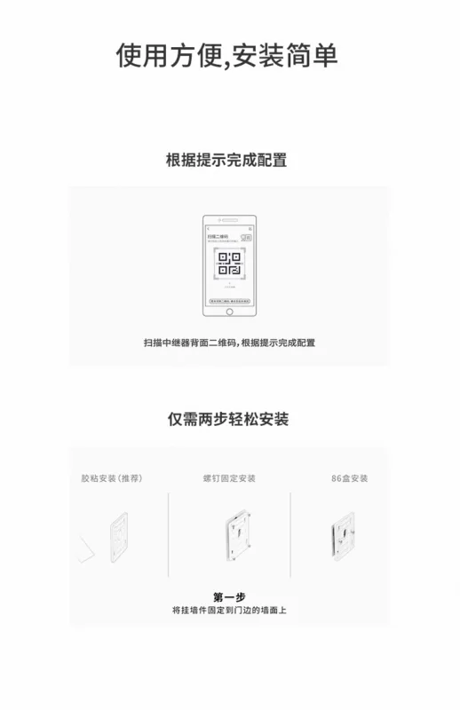 無線智能可視門鈴TL-DB53A 22