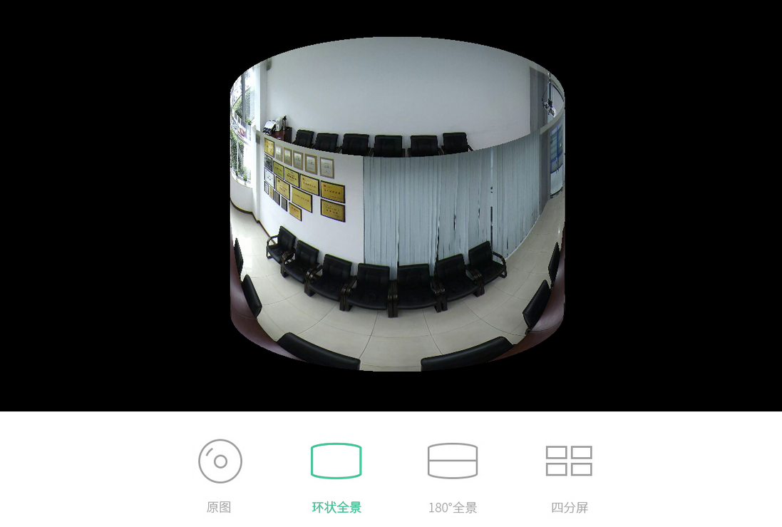 TL-IPC55AE 全景守護者6-2