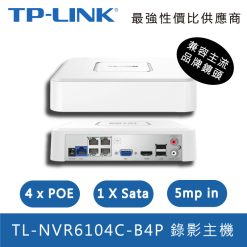 TP-Link-TL-NVR6104C-B4P-Product-Icon