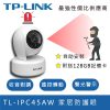 TP-Link-TL-IPC45AW-Product-Icon