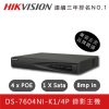 Hikvision-DS-7604NI-K14P-Product-Icon