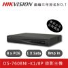 Hikvision-DS-7608NI-K18P-Product-Icon