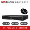 Hikvision-DS-7932NXI-K4-Product-Icon