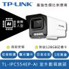 TL-IPC554EP-AI-Product-Icon
