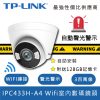 TP-LINK-TL-IPC433H-A4-W10-Product-icon