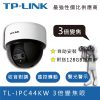 TP-LINK-TL-IPC44KW-Product-Icon