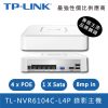 TP-Link-TL-NVR6104C-L4P-Product-Icon