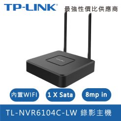 TP-Link-TL-NVR6104C-LW-Product-Icon
