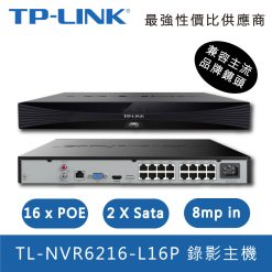 TP-Link-TL-NVR6216-L16P-Product-Icon