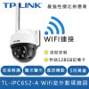 TP-link-TL-IPC652-A-Product-Icon