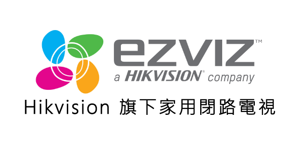 ezviz cctv system
