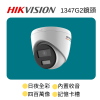 Hikvision 1347G2 icon