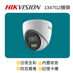 Hikvision 1347G2 icon