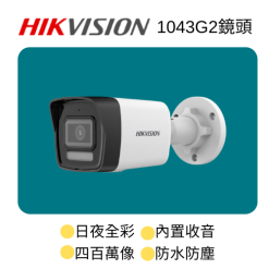 Hikvision 1043G2 icon