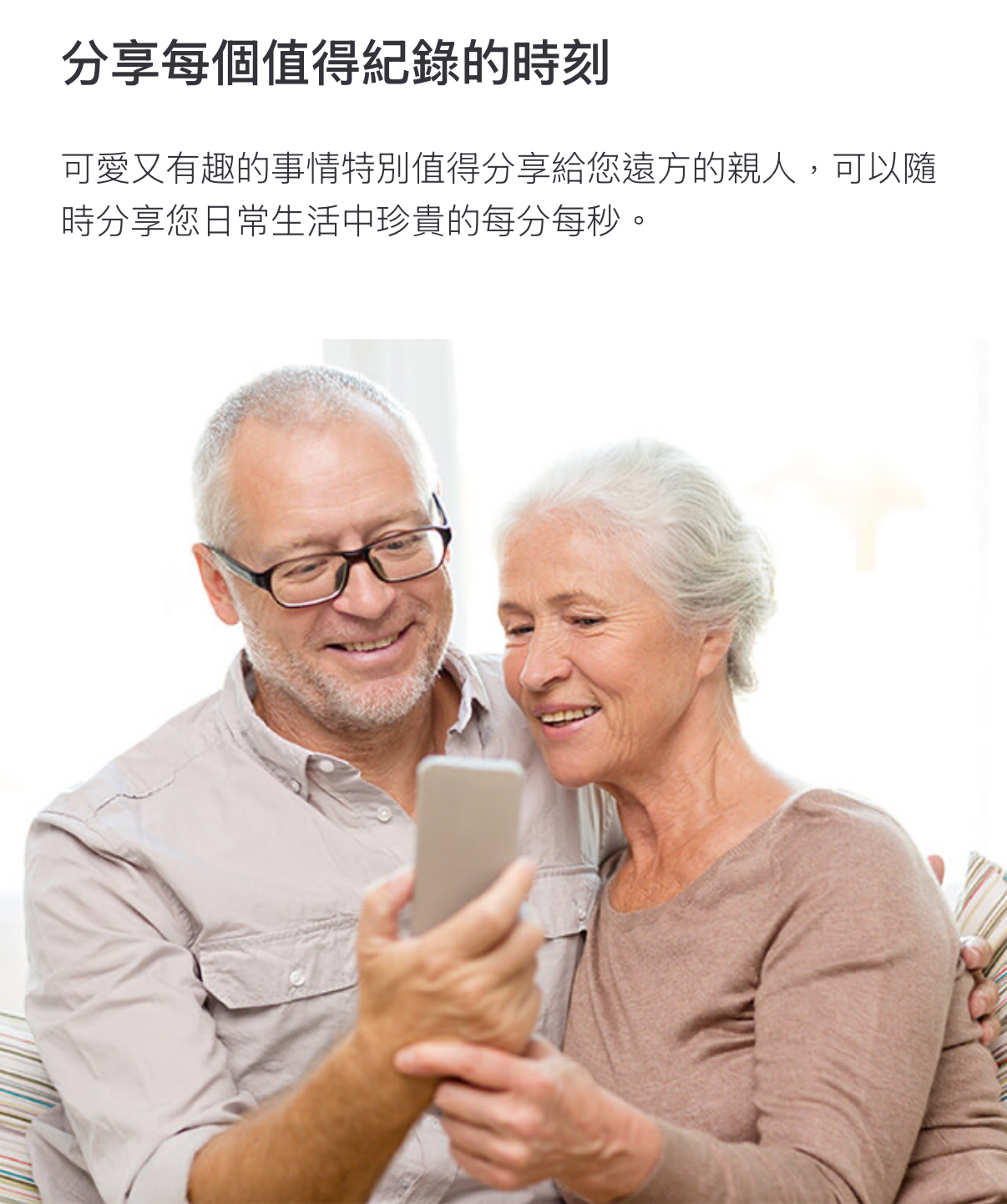 Tapo C210 詳細資料9
