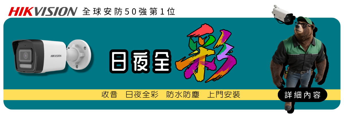 1043G2 上門安裝組合ICON (電腦)2