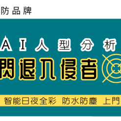 DH-IPC-HFW2449S-S-IL 安裝組合 (電腦)2