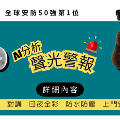 Hikvision 2047G2H-LIUSL 上門安裝組合ICON (手機)2