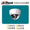 Dahua HDBW2449E 白光夜視收音閉路電視鏡頭 連上門基本安裝