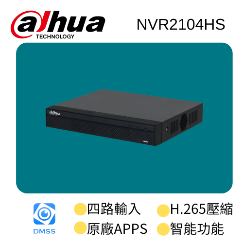 Dahua NVR2104HS-P-4KS3 錄影主機ICON